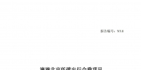 &#20048;&#21160;&#32593;&#39029;&#29256;&#30331;&#24405;&#20837;&#21475;&#45;&#20048;&#21160;&#40;&#20013;&#22269;&#41;