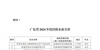 &#20048;&#21160;&#32593;&#39029;&#29256;&#30331;&#24405;&#20837;&#21475;&#45;&#20048;&#21160;&#40;&#20013;&#22269;&#41;