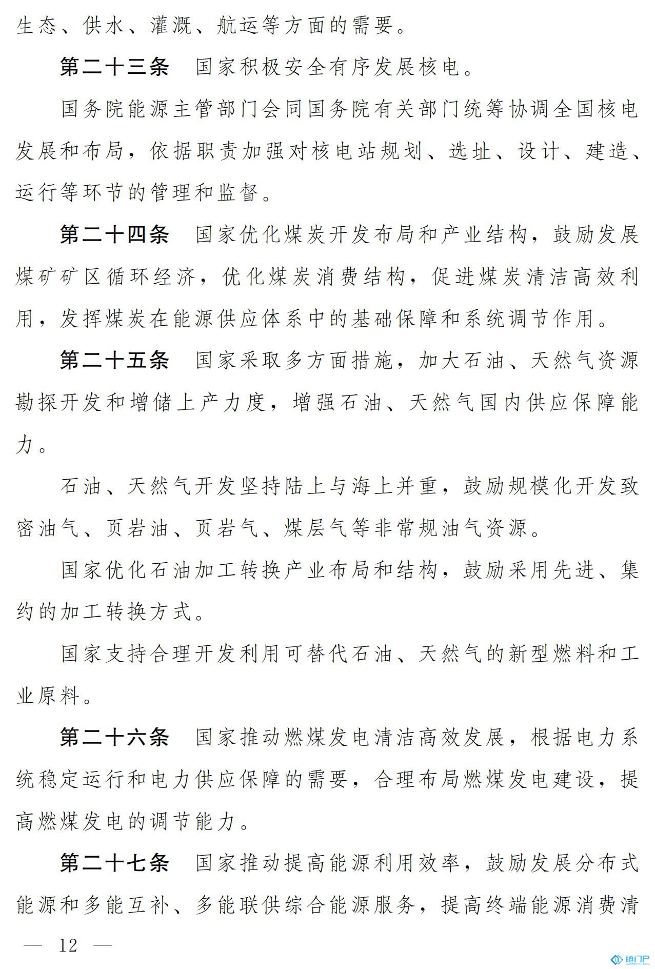 &#20048;&#21160;&#32593;&#39029;&#29256;&#30331;&#24405;&#20837;&#21475;&#45;&#20048;&#21160;&#40;&#20013;&#22269;&#41;