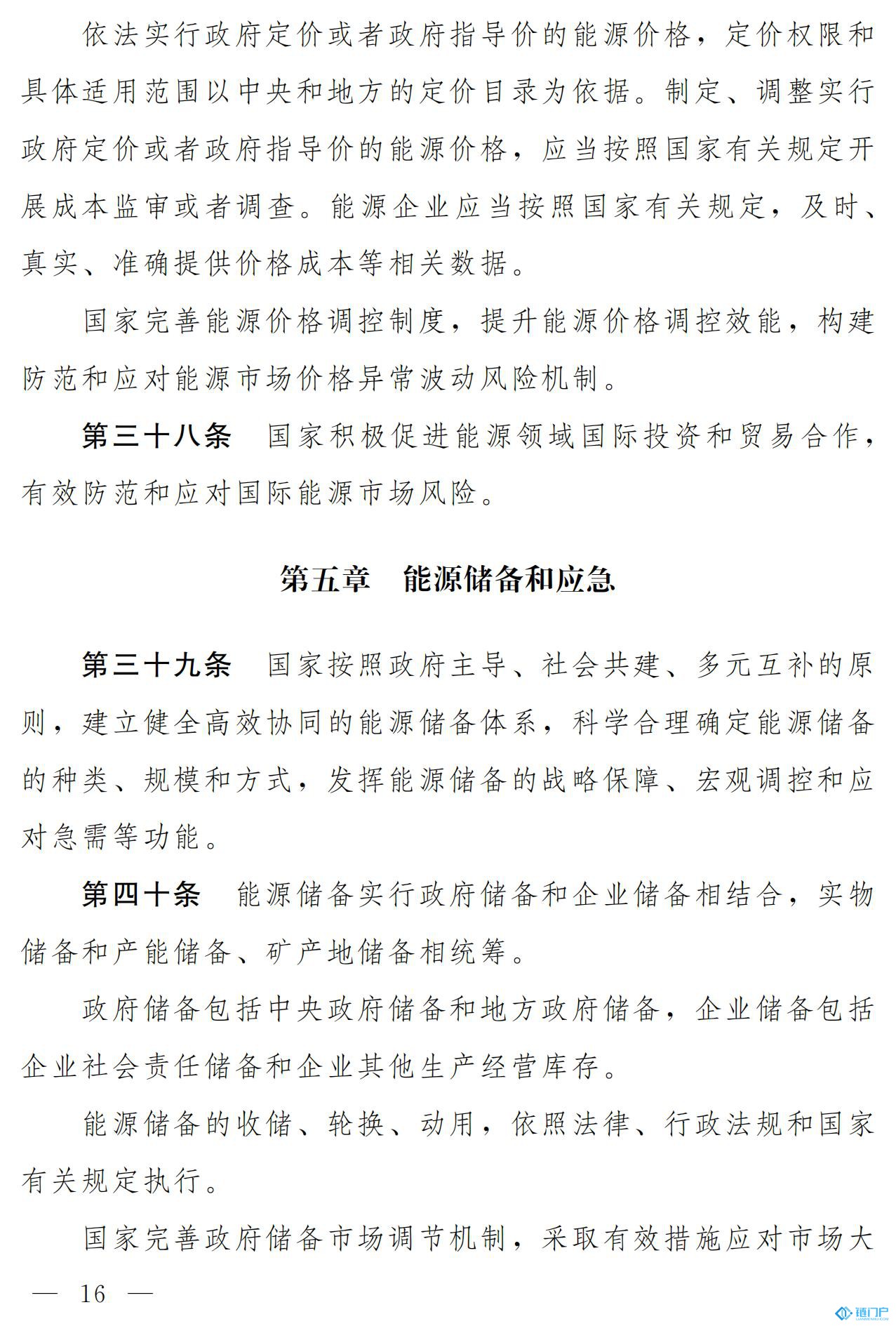 &#20048;&#21160;&#32593;&#39029;&#29256;&#30331;&#24405;&#20837;&#21475;&#45;&#20048;&#21160;&#40;&#20013;&#22269;&#41;
