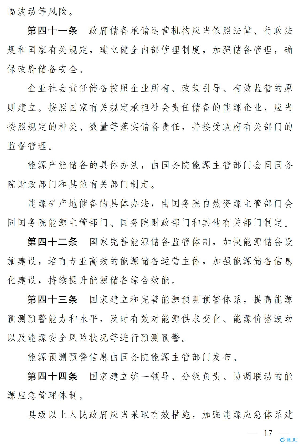 &#20048;&#21160;&#32593;&#39029;&#29256;&#30331;&#24405;&#20837;&#21475;&#45;&#20048;&#21160;&#40;&#20013;&#22269;&#41;