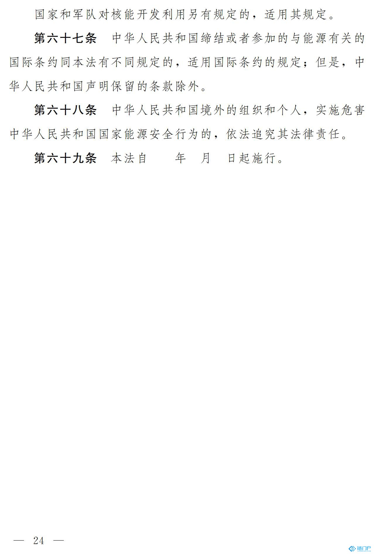 &#20048;&#21160;&#32593;&#39029;&#29256;&#30331;&#24405;&#20837;&#21475;&#45;&#20048;&#21160;&#40;&#20013;&#22269;&#41;