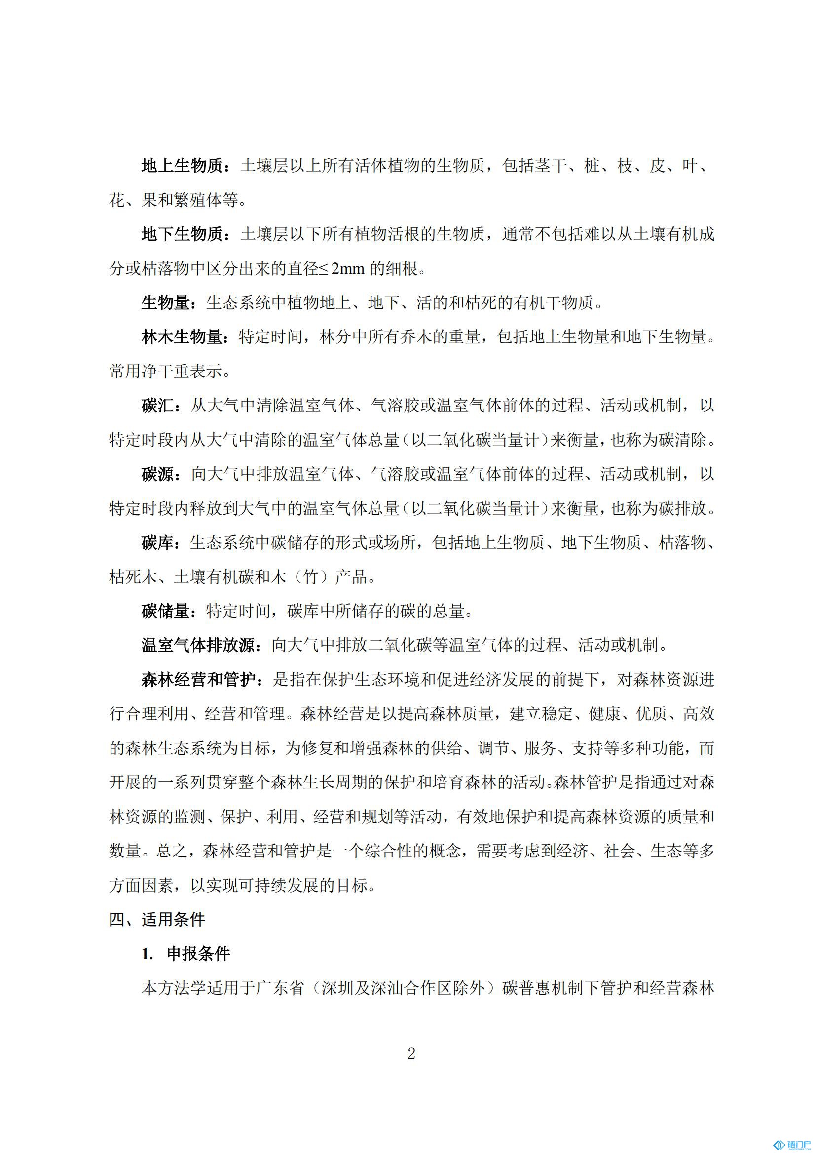 &#20048;&#21160;&#32593;&#39029;&#29256;&#30331;&#24405;&#20837;&#21475;&#45;&#20048;&#21160;&#40;&#20013;&#22269;&#41;