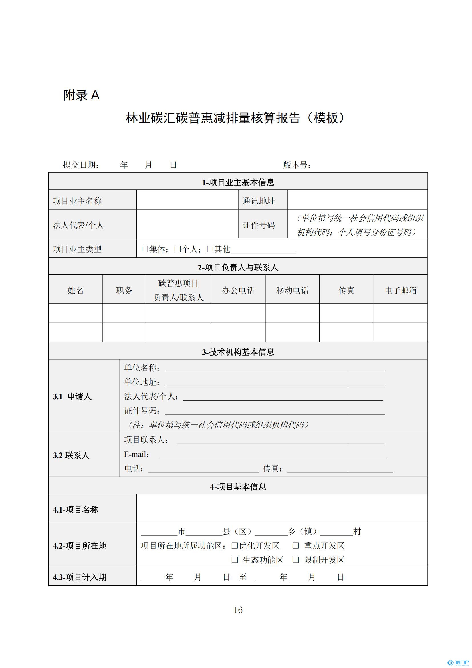 &#20048;&#21160;&#32593;&#39029;&#29256;&#30331;&#24405;&#20837;&#21475;&#45;&#20048;&#21160;&#40;&#20013;&#22269;&#41;