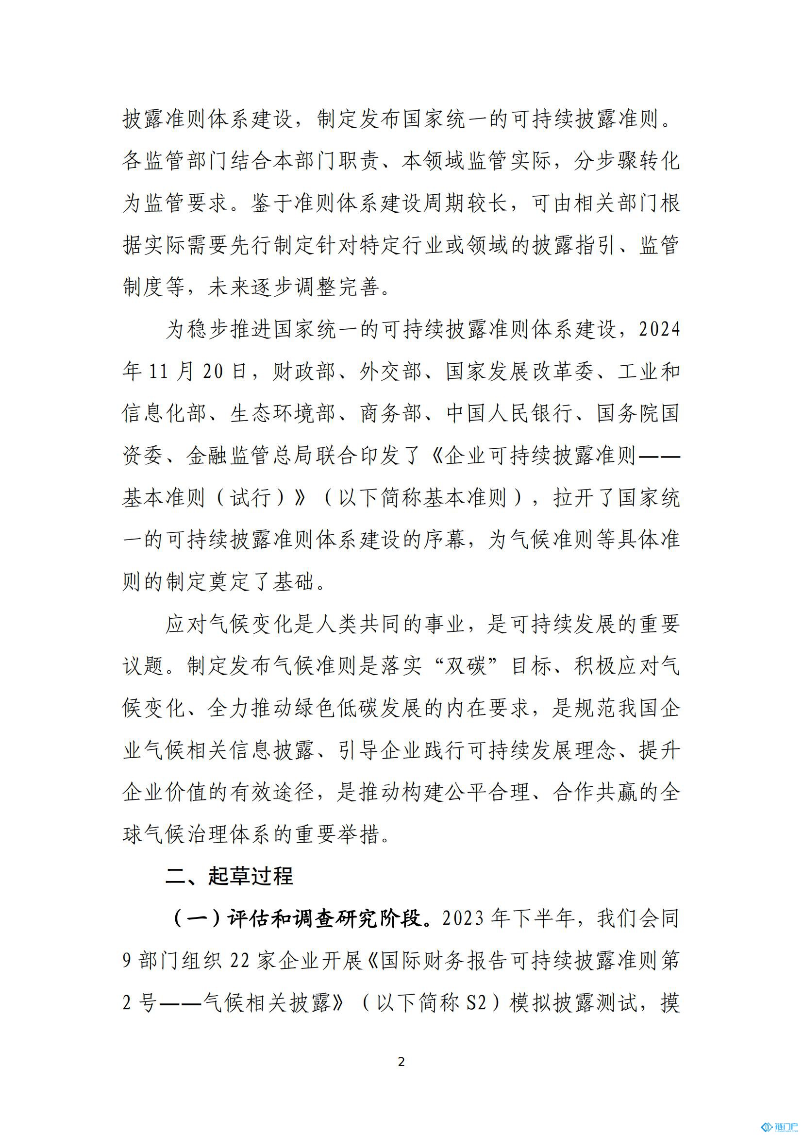 &#20048;&#21160;&#32593;&#39029;&#29256;&#30331;&#24405;&#20837;&#21475;&#45;&#20048;&#21160;&#40;&#20013;&#22269;&#41;