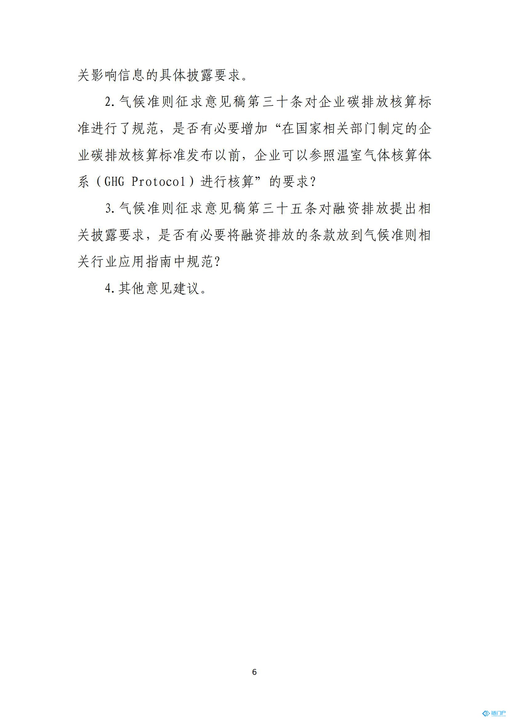 &#20048;&#21160;&#32593;&#39029;&#29256;&#30331;&#24405;&#20837;&#21475;&#45;&#20048;&#21160;&#40;&#20013;&#22269;&#41;